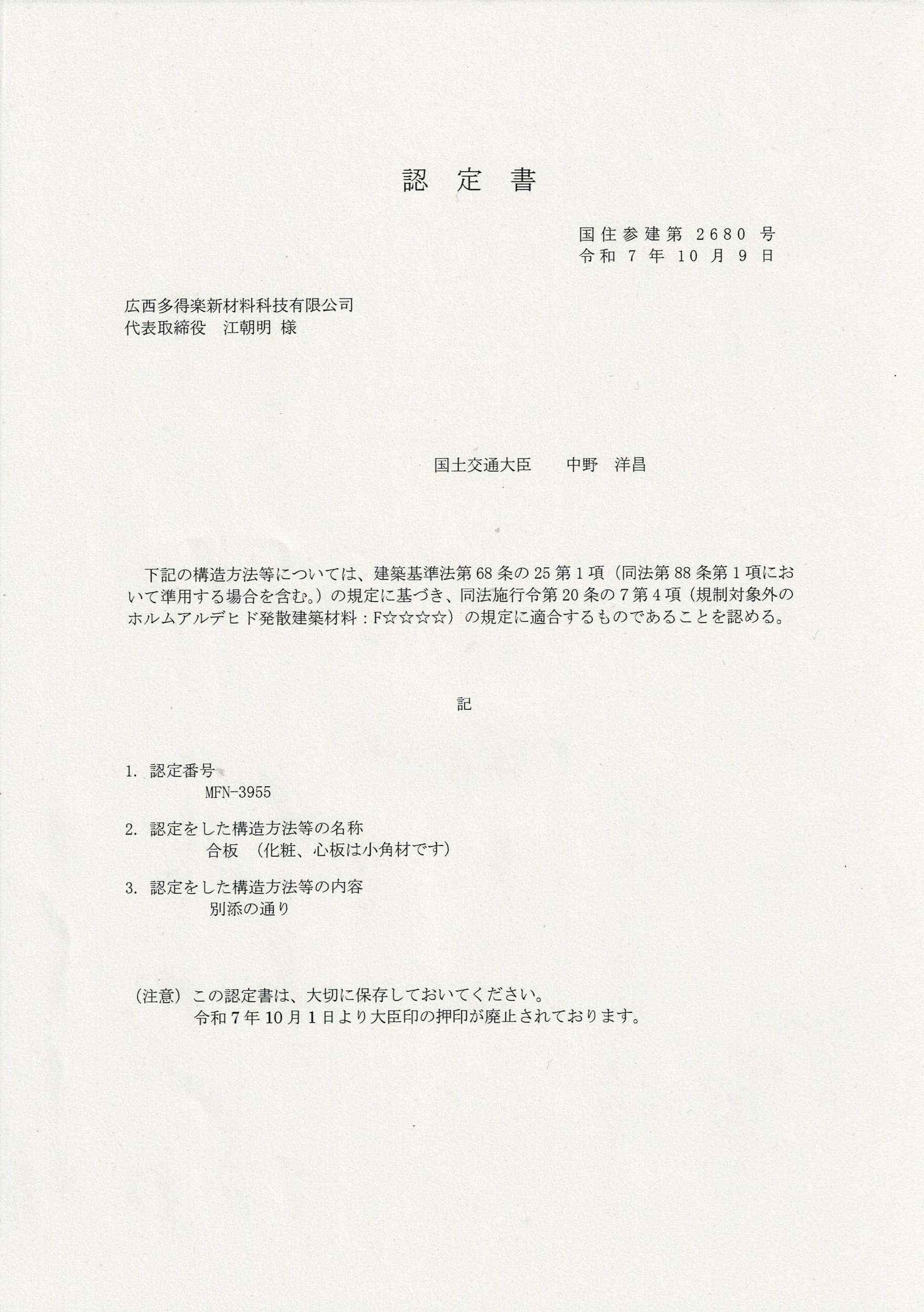 1779243186667853.png